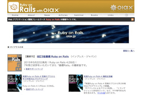 www.oiax.jp